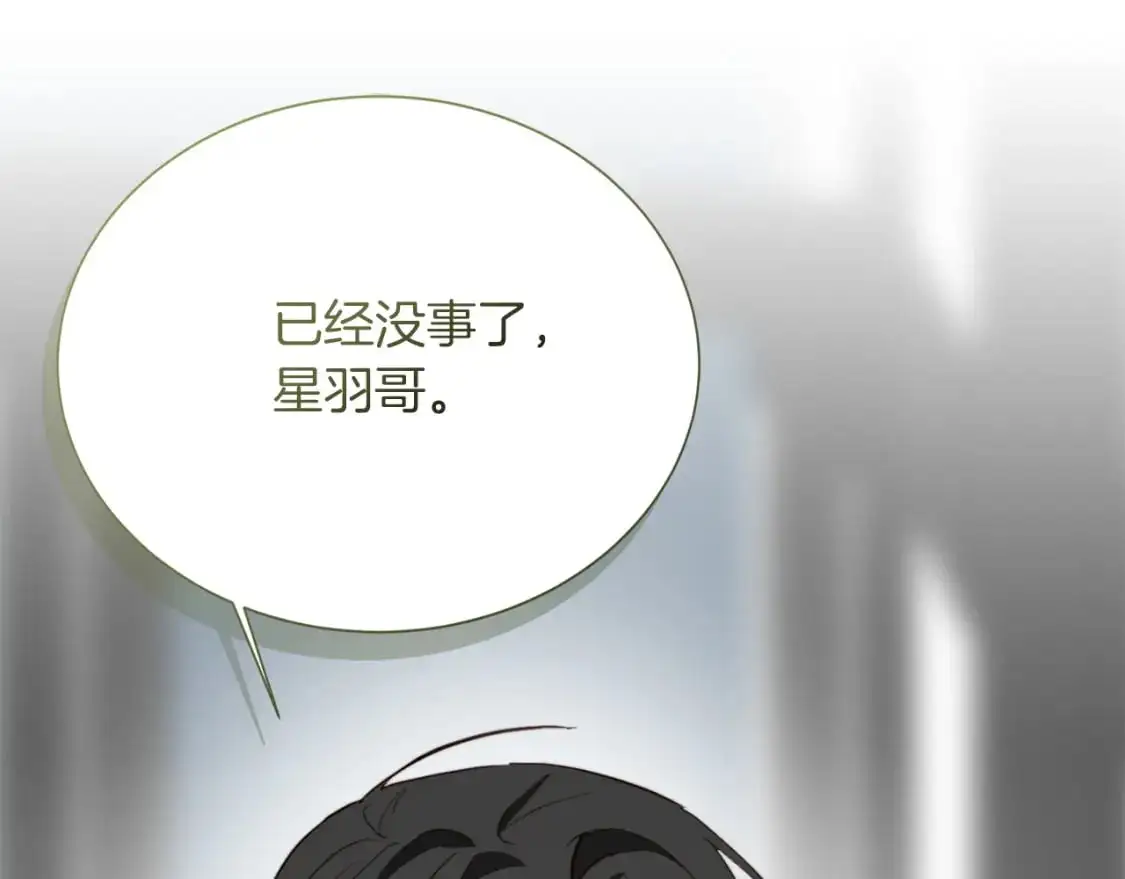第51话 贪恋170
