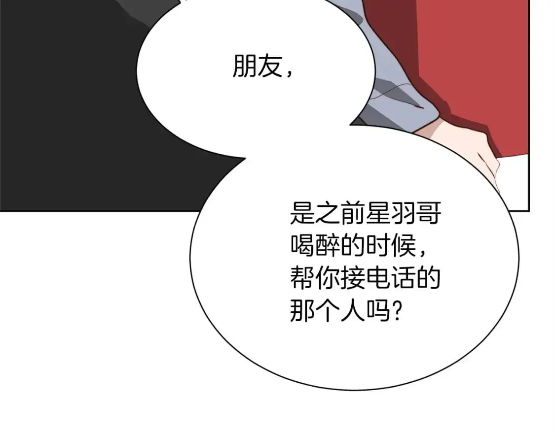 第47话 不速之客28