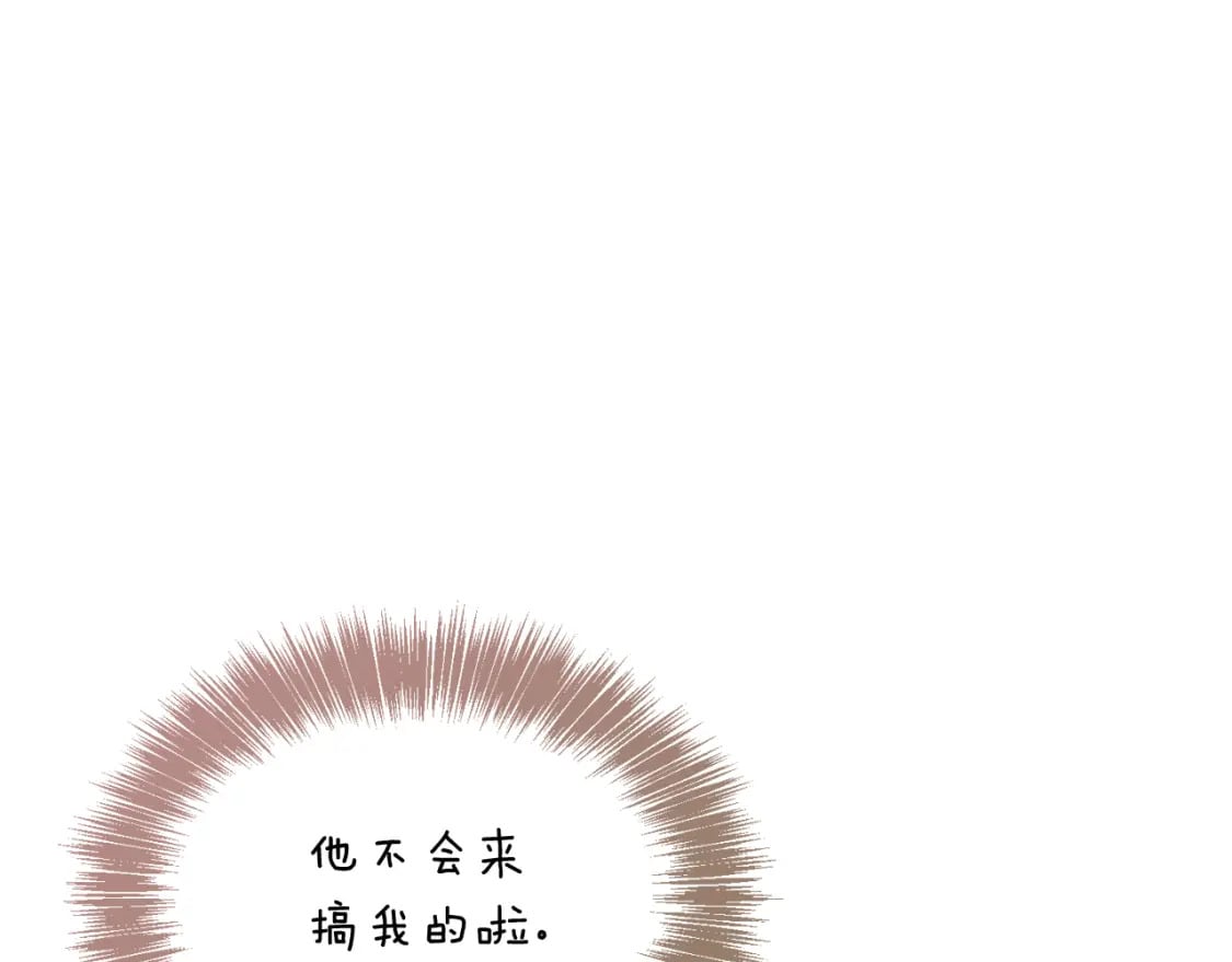 第14话 道歉31