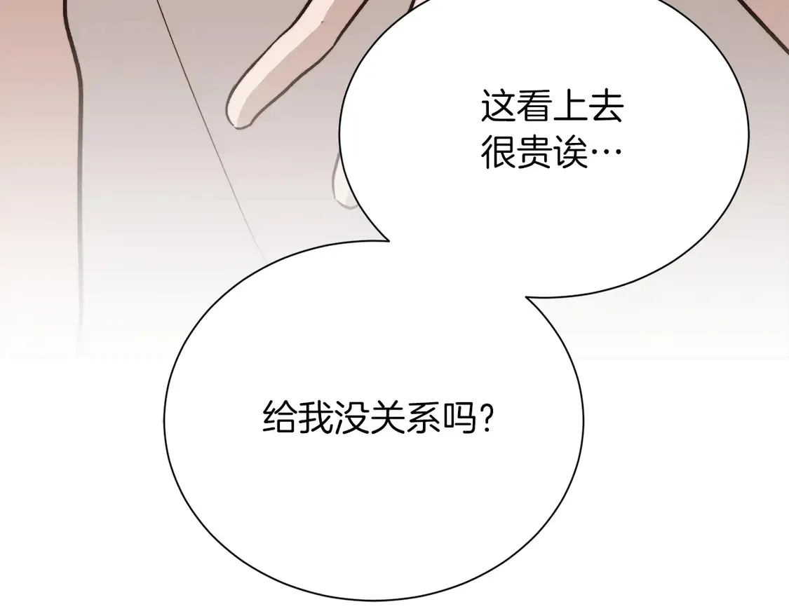 第67话 不会再回来了214