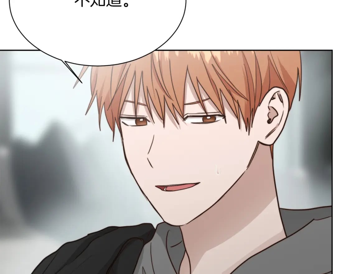 第34话 再靠近一点225