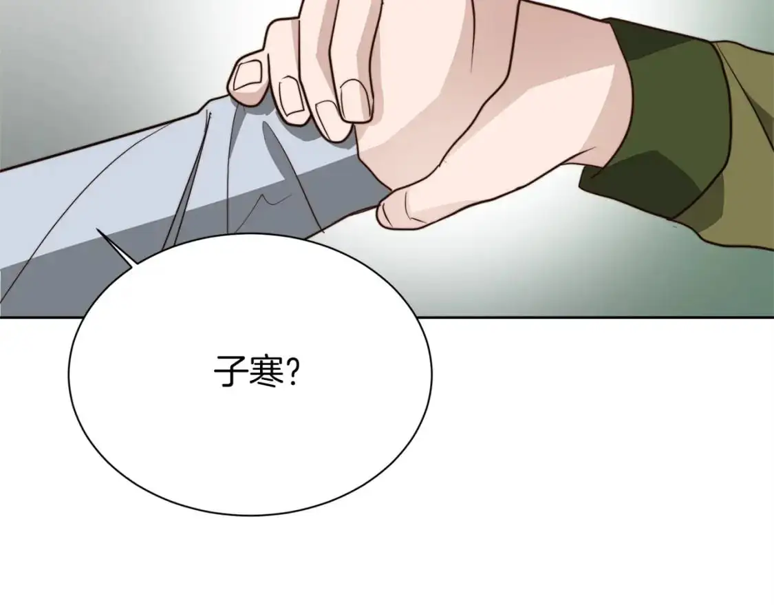 第50话 谎言被拆穿147