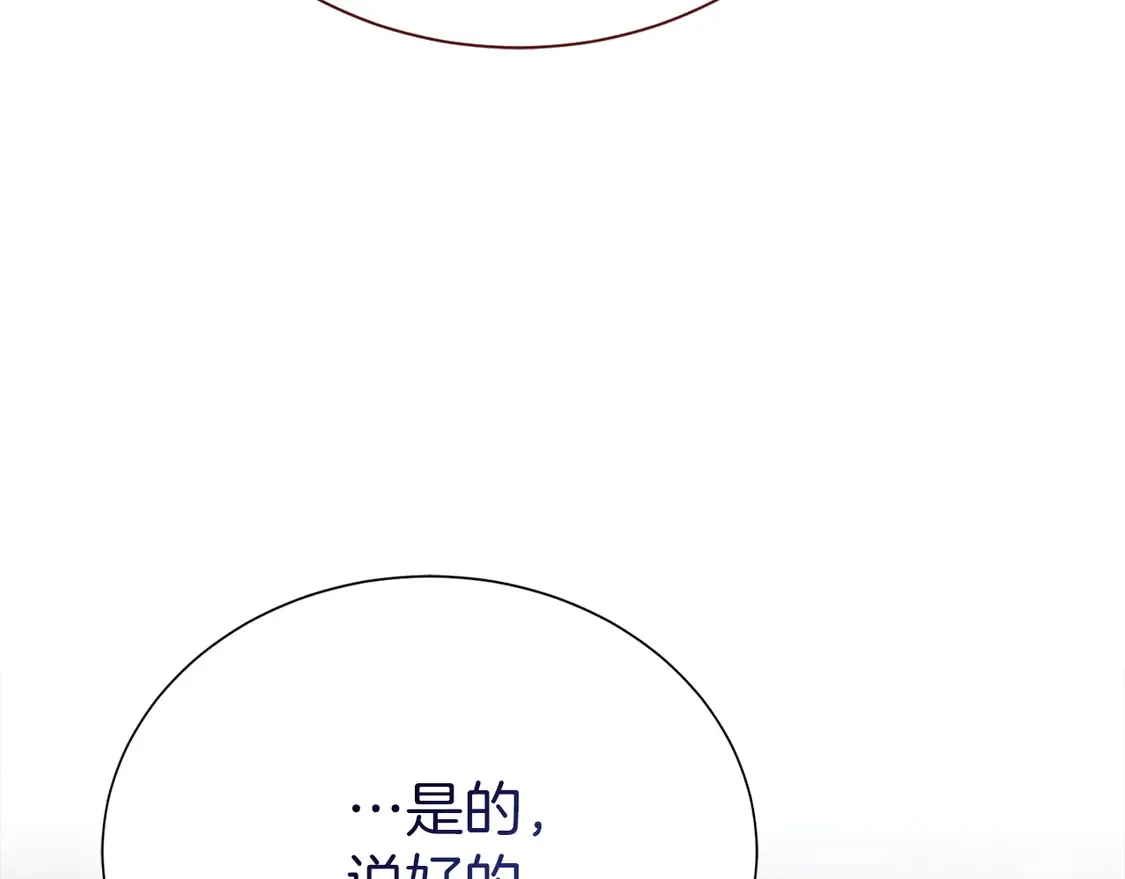 第64话 约定达成225