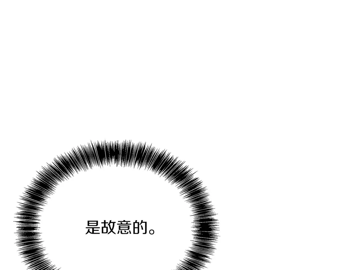 第69话 熟悉的味道53