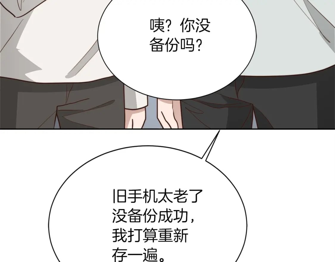 第39话 中意的人啊127