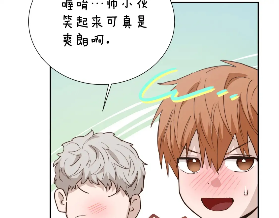 第60话 收拾感情73