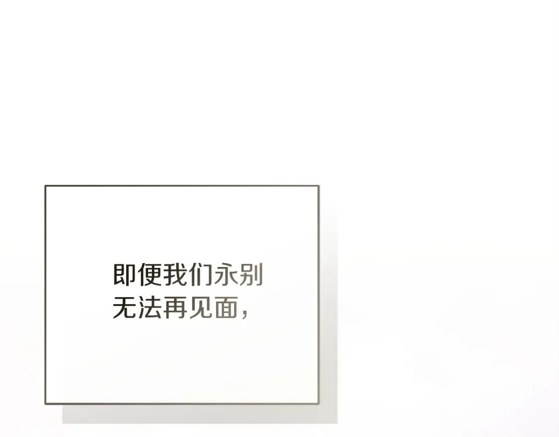 第56话 你必须死158