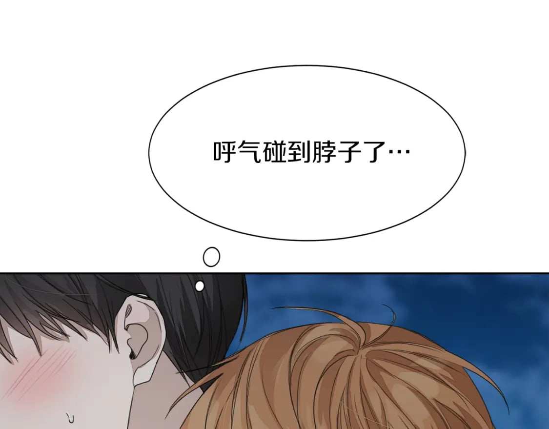 第6话 似乎不一样了200