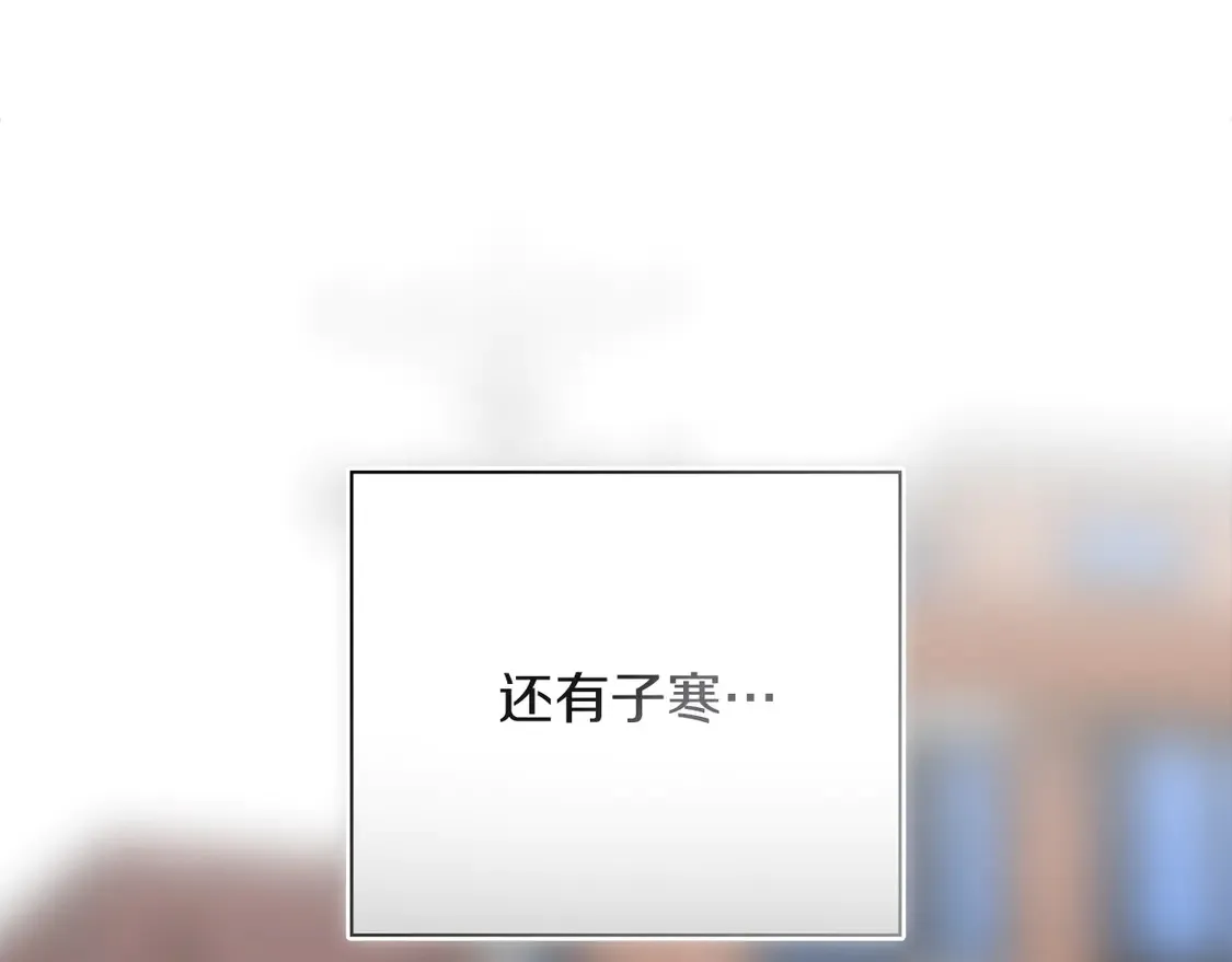 第69话 熟悉的味道68