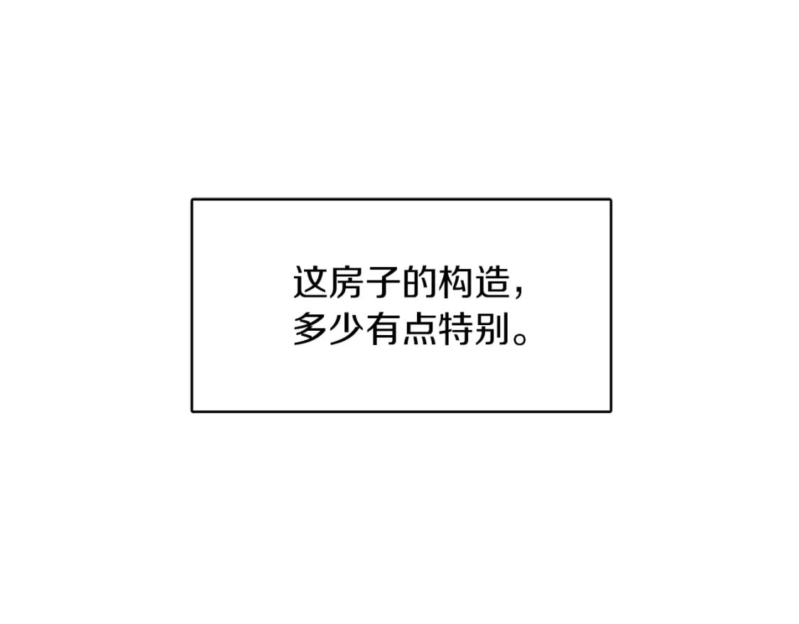第4话 玩弄？12