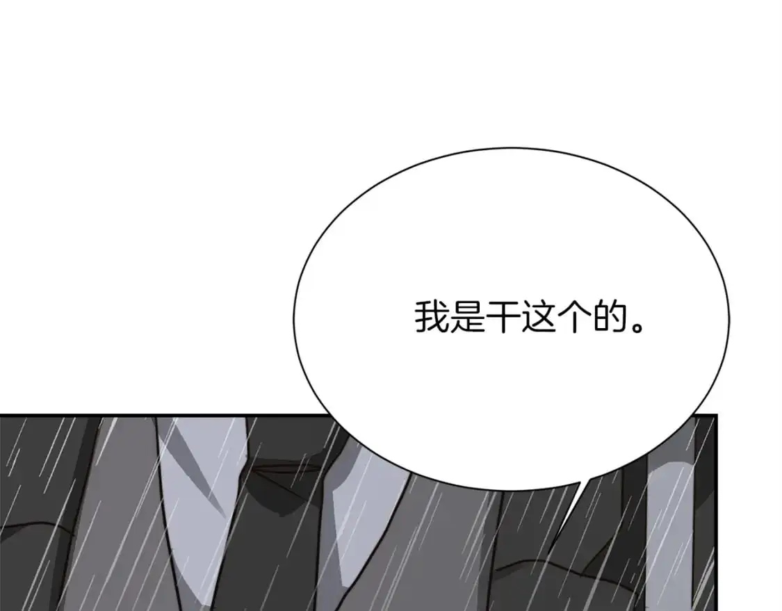 第49话 带他回去214