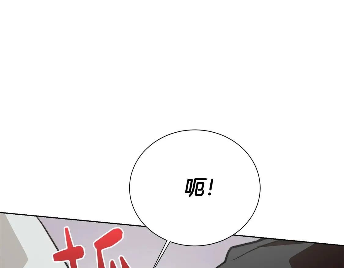第64话 约定达成143