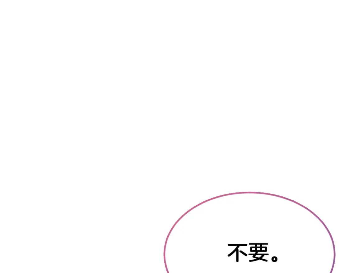 第19话 想入非非56