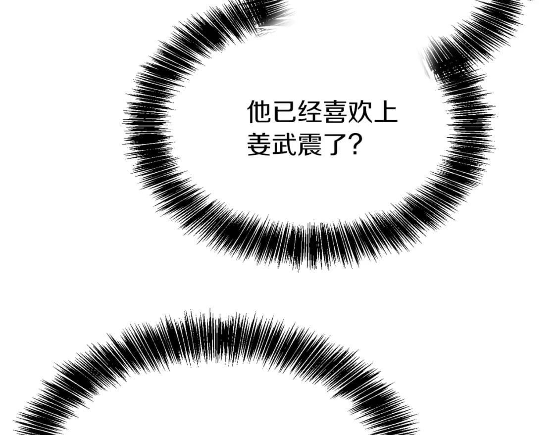 第11话 窒息191