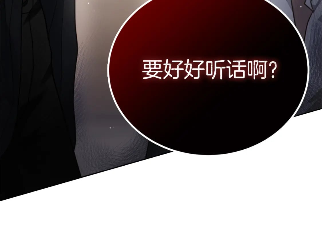 第15话 邀请去他家？225