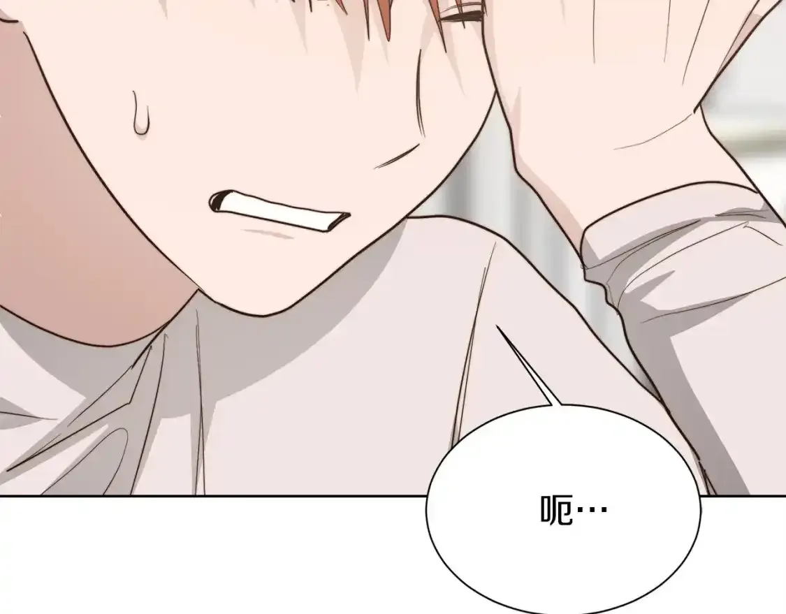 第55话 缠着他37