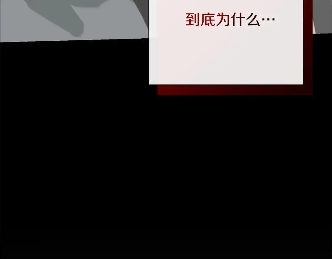 第46话 完美的一天54