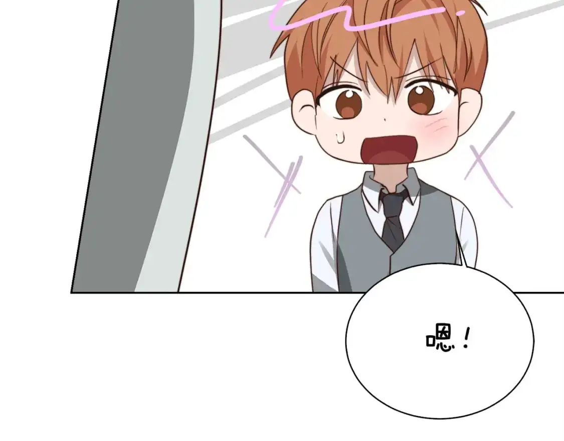 第44话 挽留152