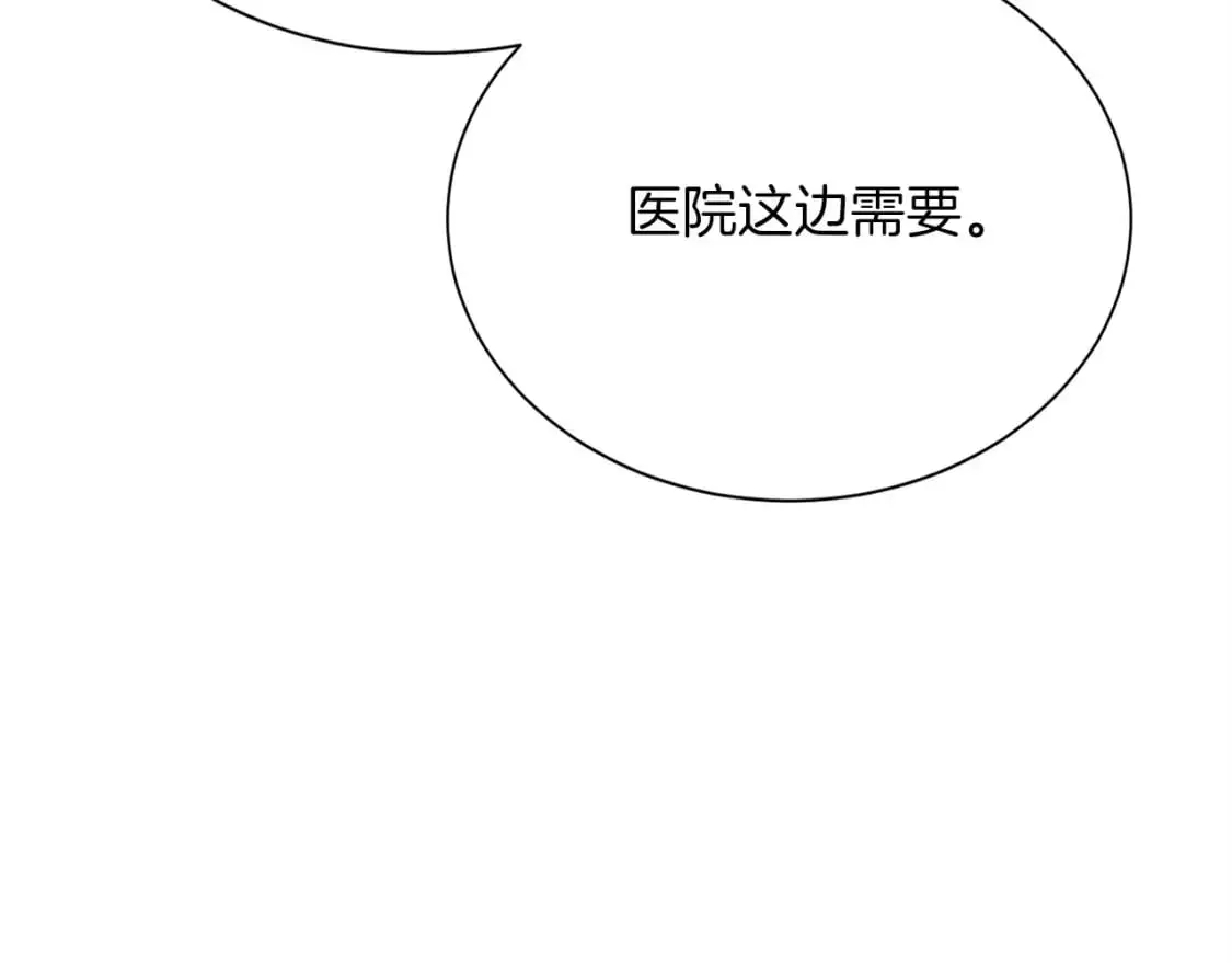 第54话 原本的记忆250