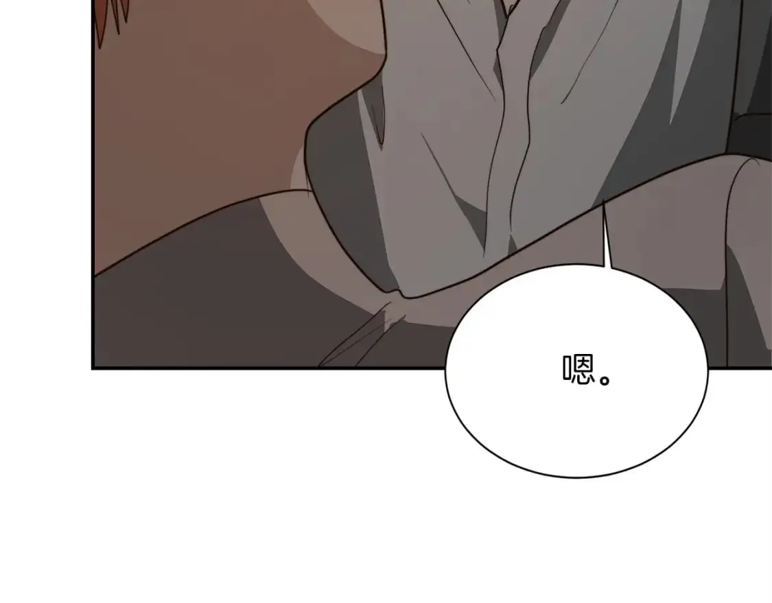第54话 原本的记忆204