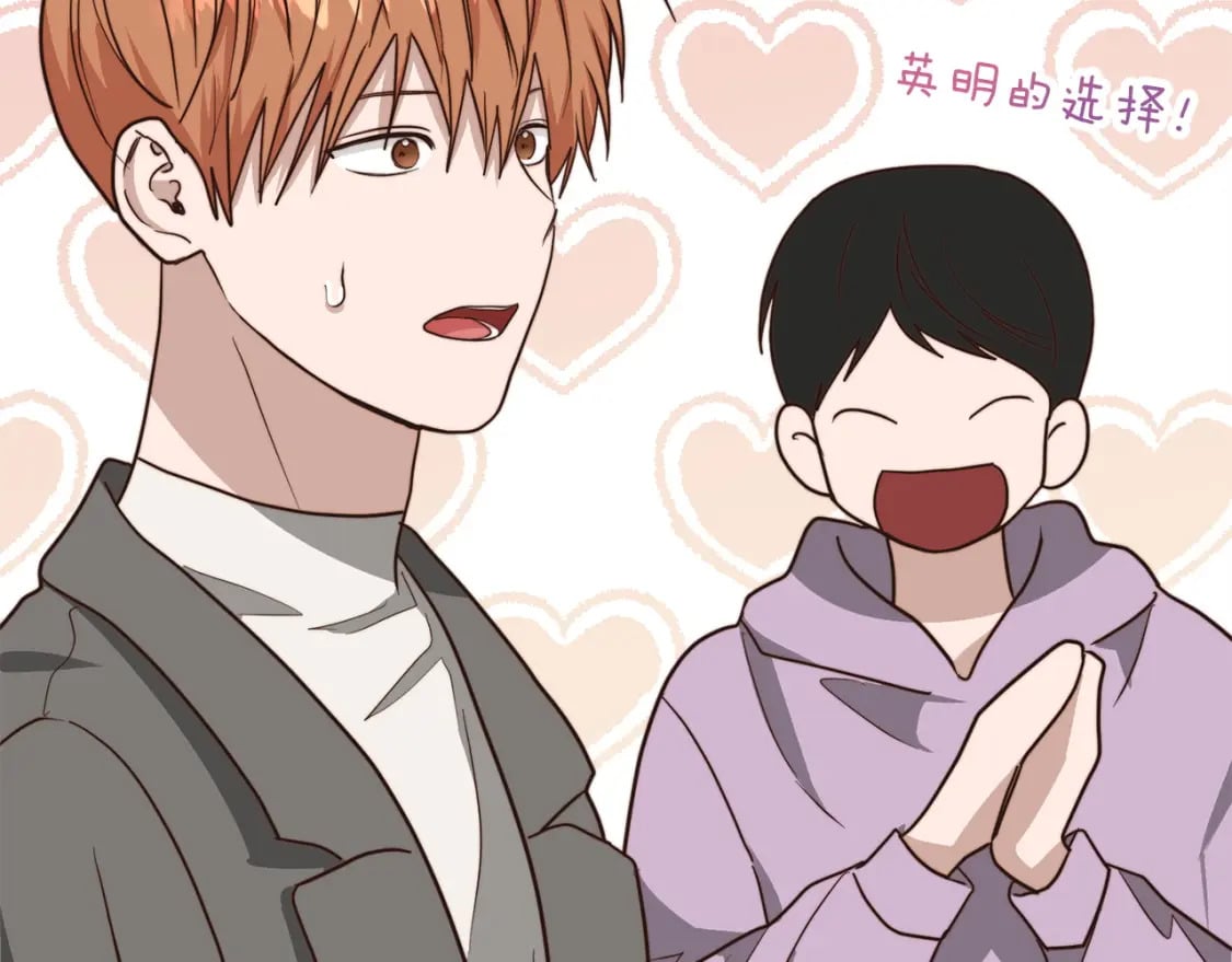 第39话 中意的人啊107