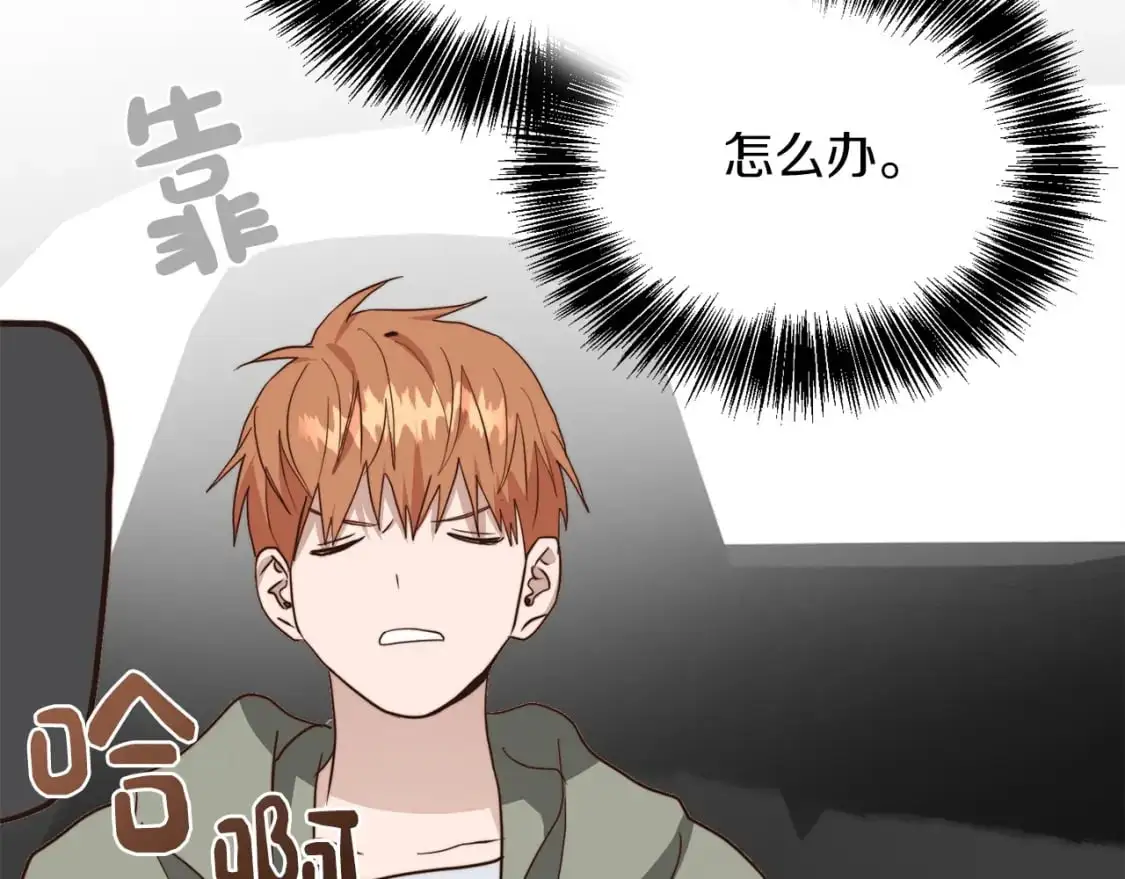 第47话 不速之客120
