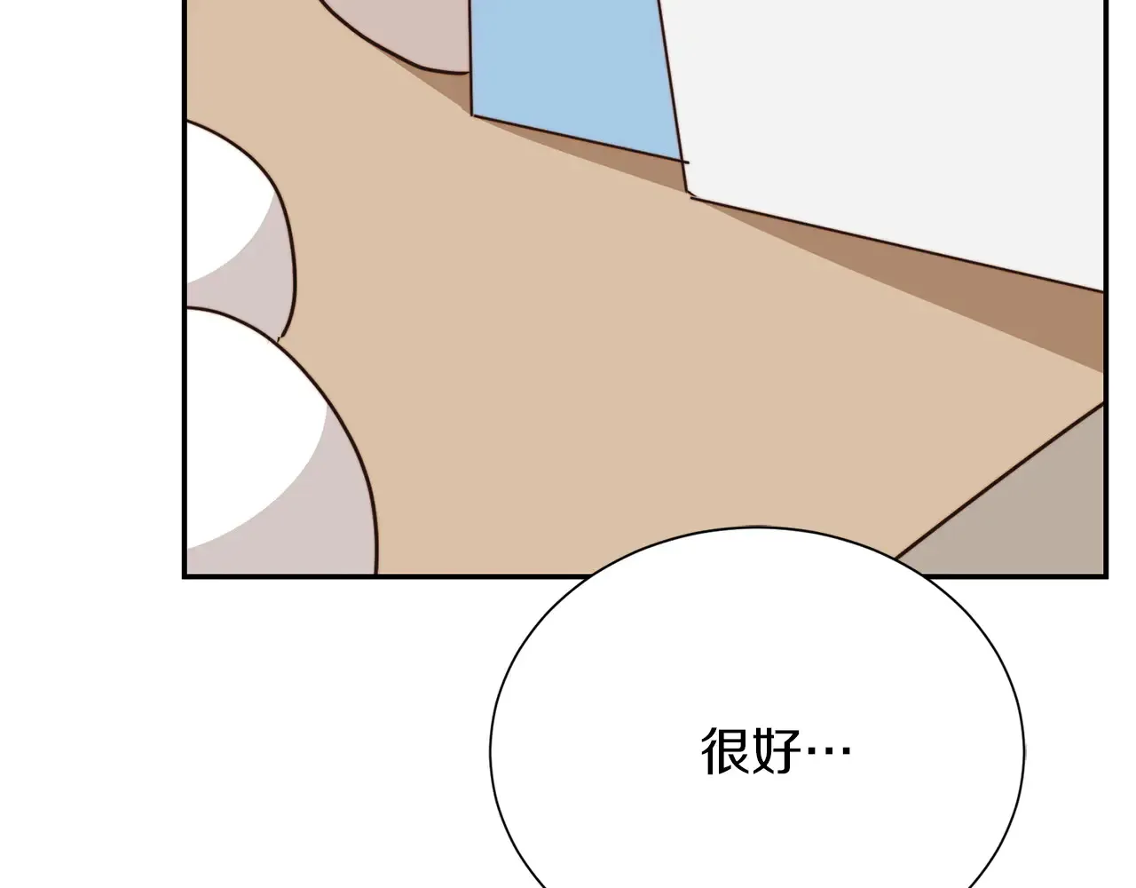 第71话 罪人78