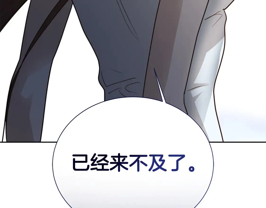 第67话 不会再回来了290