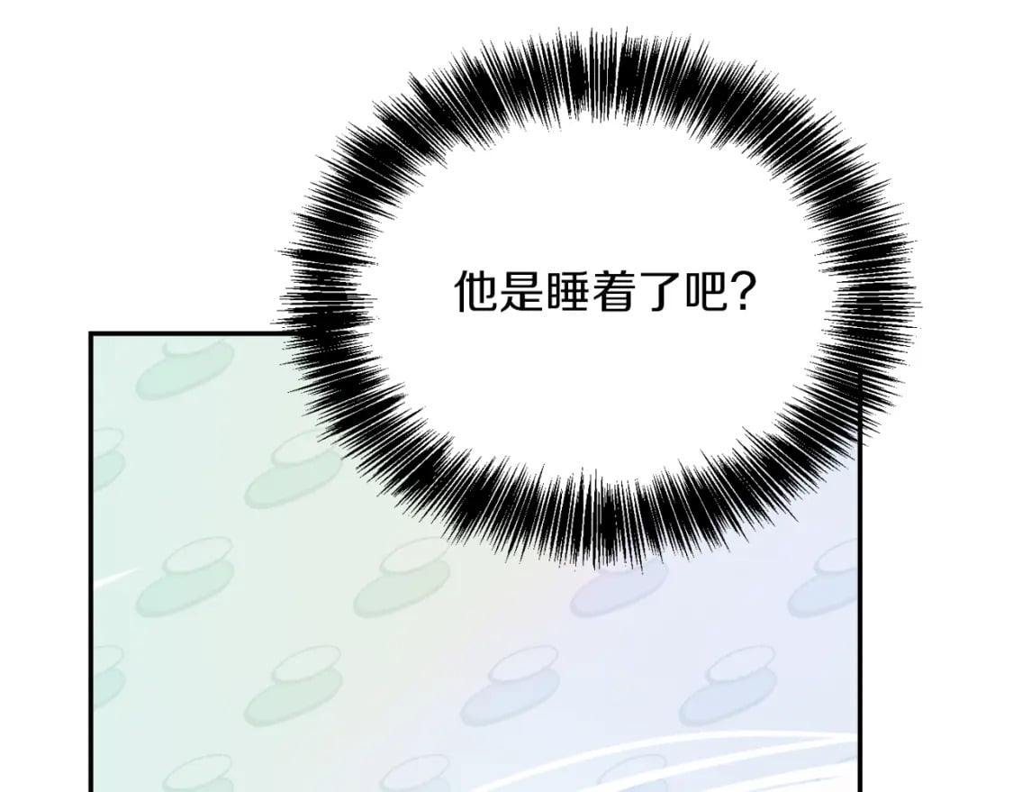 第19话 想入非非59