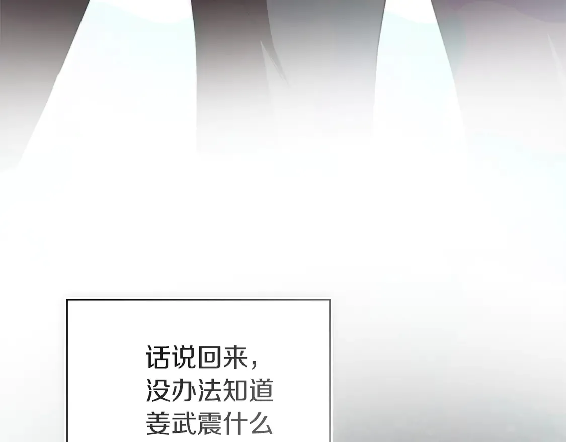 第69话 熟悉的味道63
