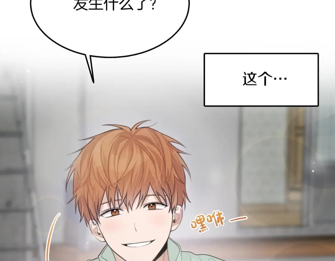 第4话 玩弄？110
