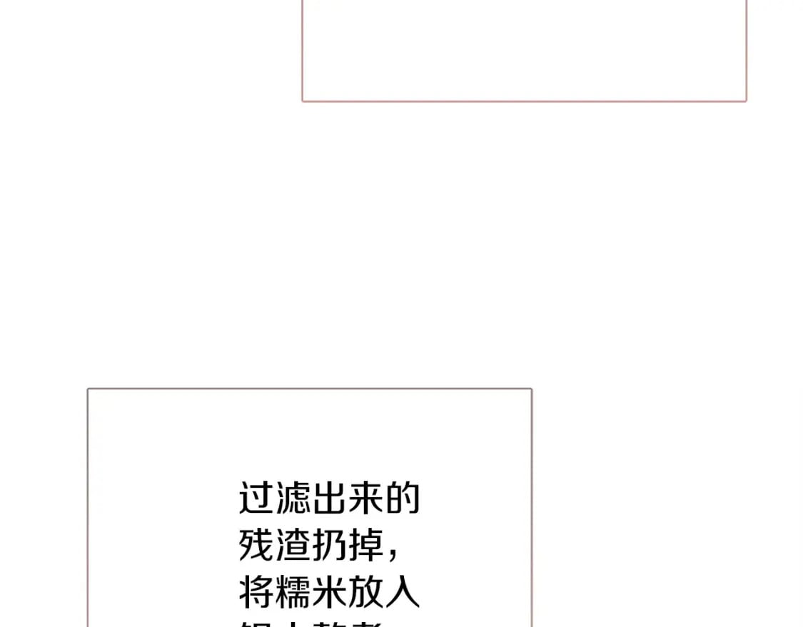 第37话 有心无力234
