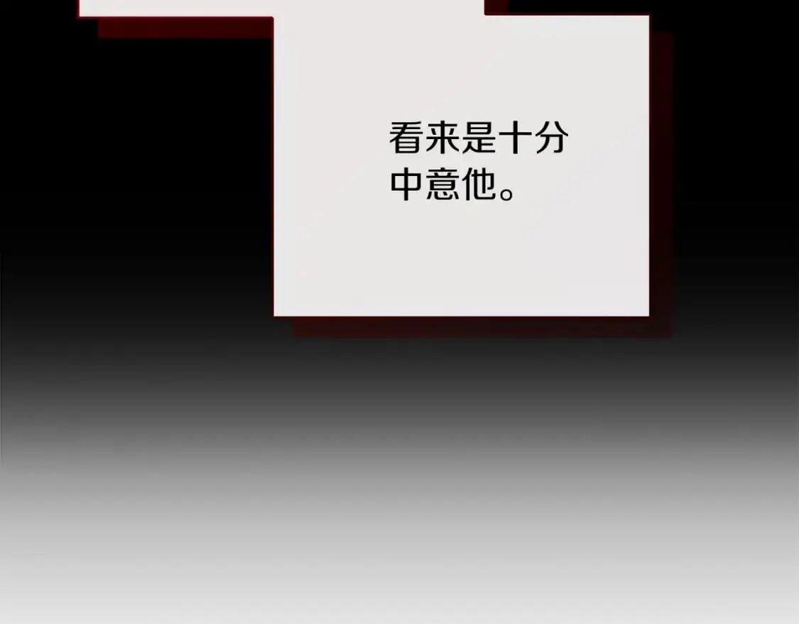 第46话 完美的一天31