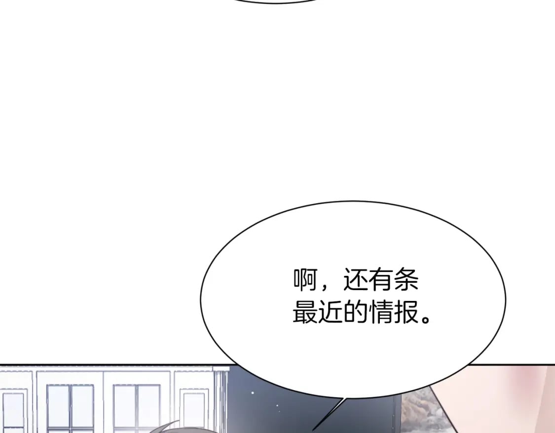 第20话 哥哥很可爱223