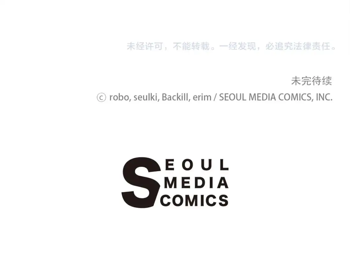 第51话 贪恋240