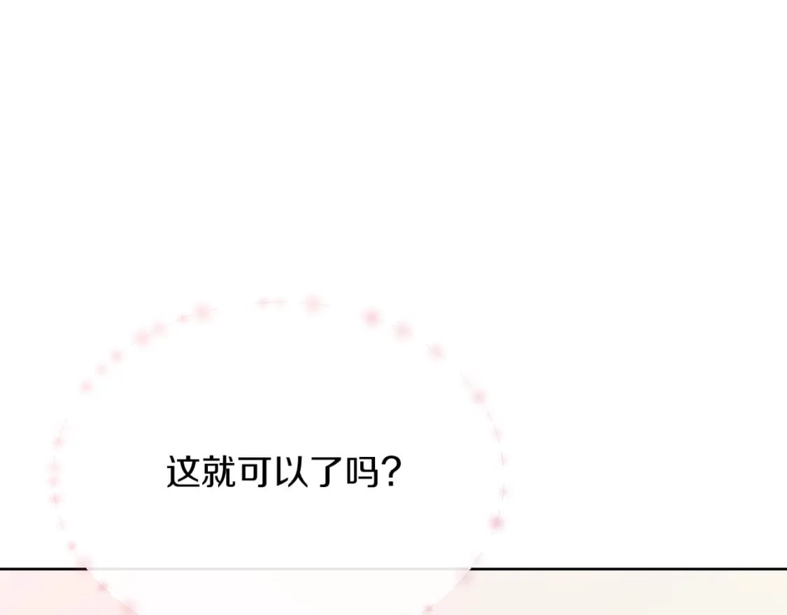 第25话 决定198