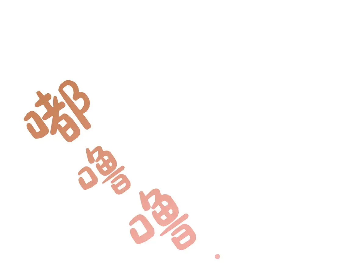 第67话 不会再回来了42