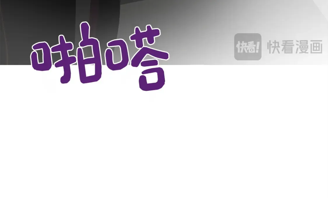 第57话 牵制82