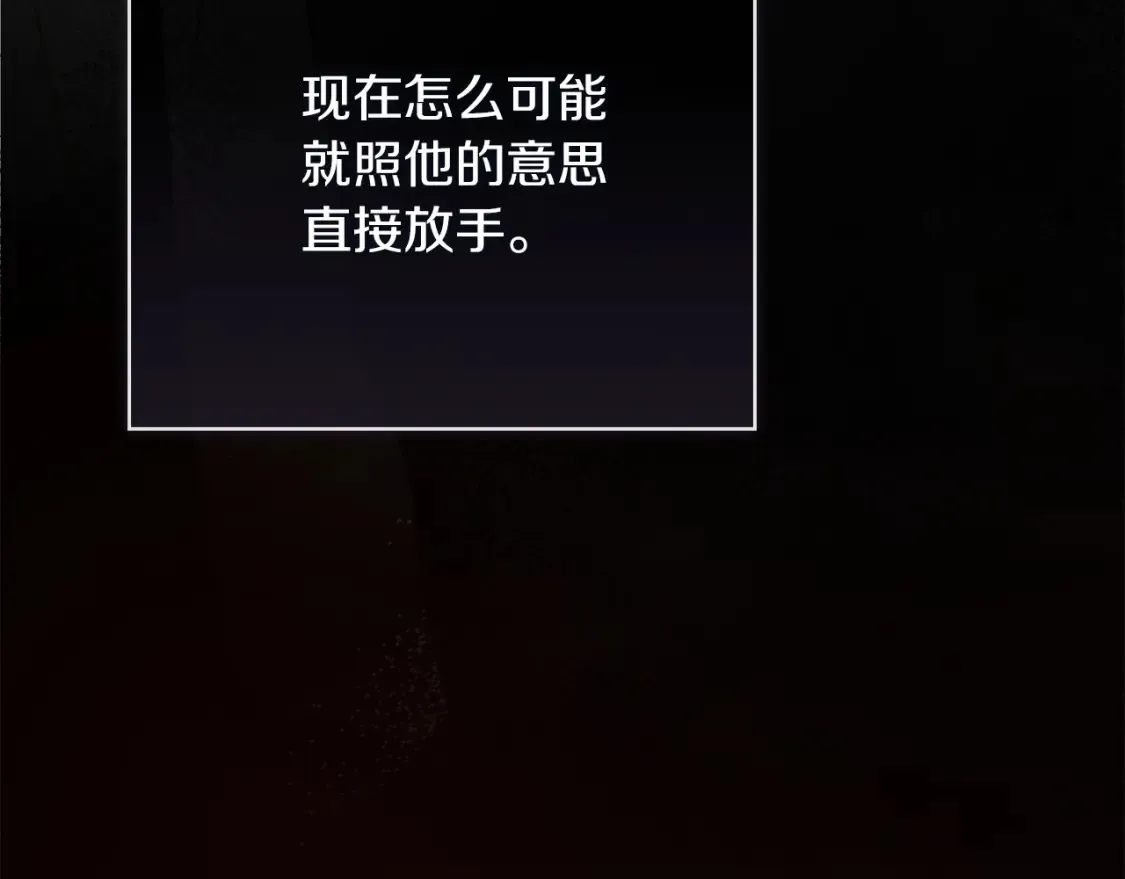 第57话 牵制109