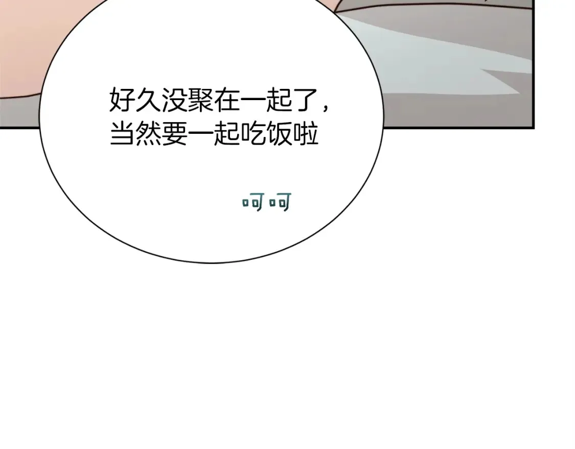 第59话 平静的日常21