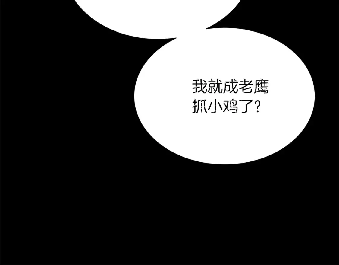 第60话 收拾感情126