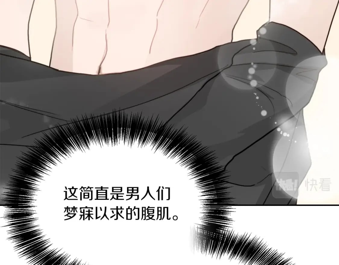 第12话 令人羡慕的腹肌？！111