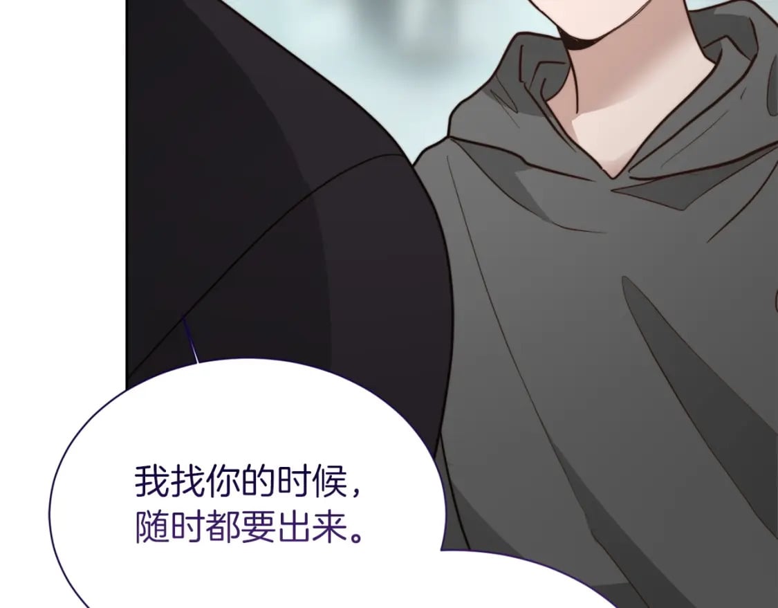 第35话 无条件接受29