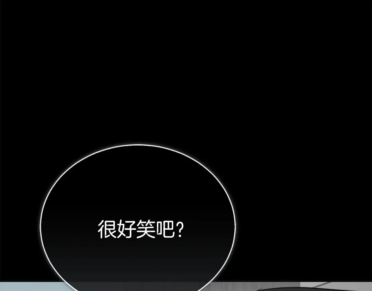 完结篇 想让他幸福109