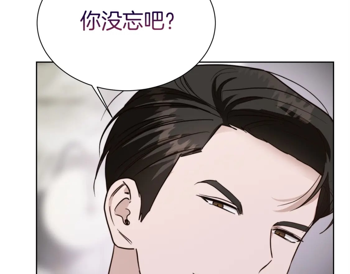 第39话 中意的人啊229