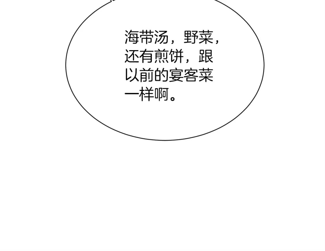 第38话 再小心一点151