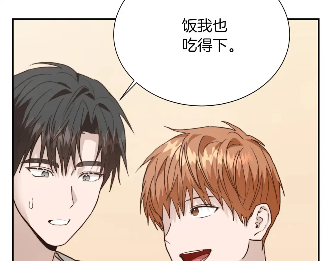 第58话 如你所愿189