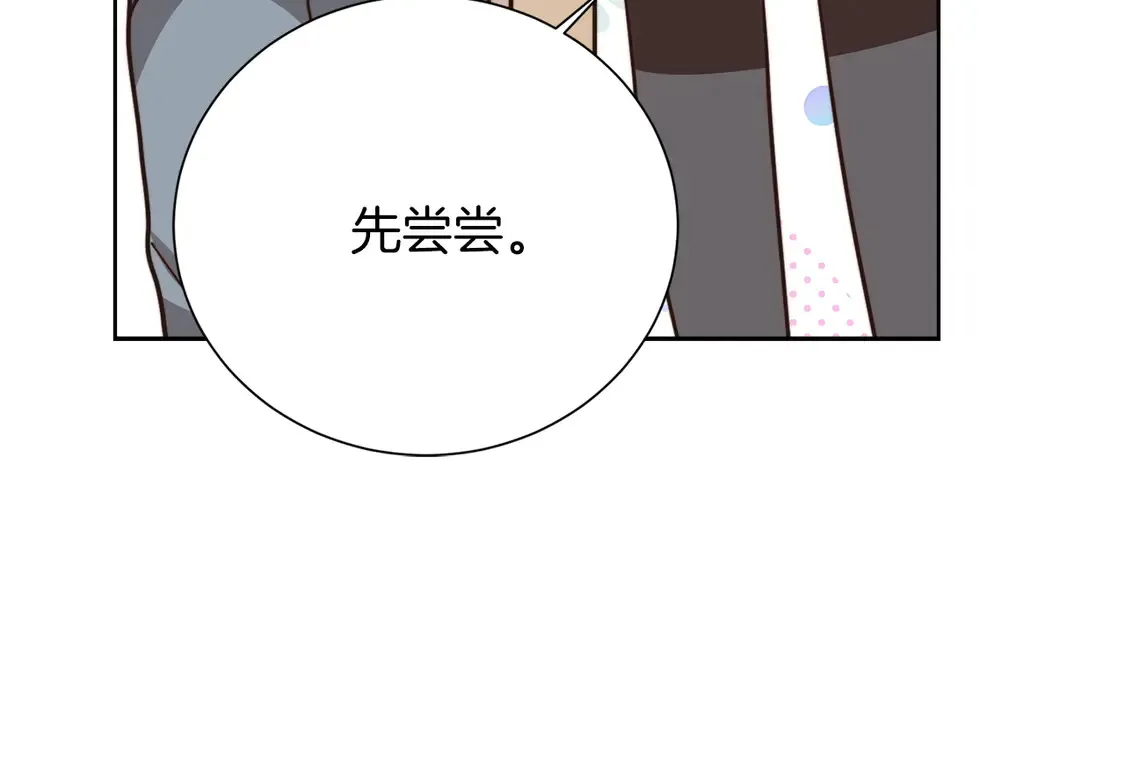 第69话 熟悉的味道101