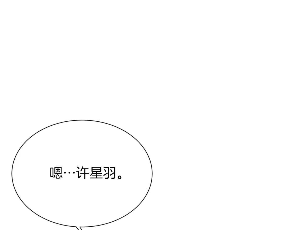第15话 邀请去他家？208