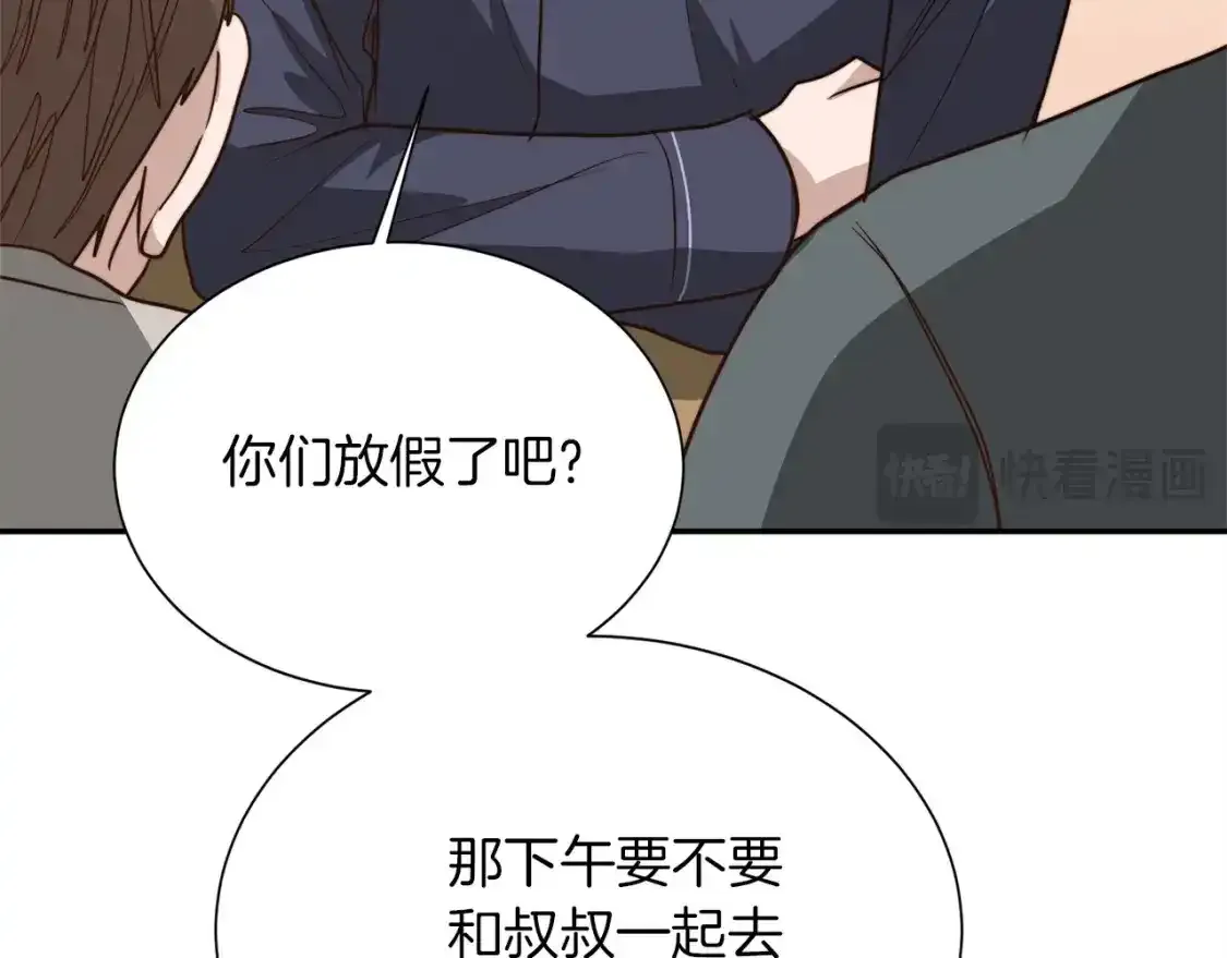 第55话 缠着他153